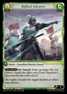 Rallied Advance &mdash; Grand Archive, Dawn of Ashes First Edition #218, Non-foil, English &mdash; фото товару