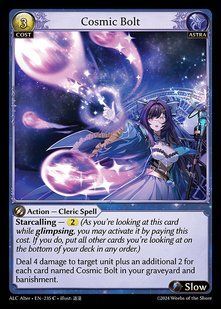 Cosmic Bolt (ALC Alter-235) &mdash; фото товару