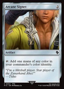 Arcane Signet &mdash; Magic: The Gathering, Final Fantasy Commander #334, Non-foil, English &mdash; фото товару