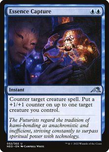 Essence Capture &mdash; Magic: The Gathering, Kamigawa: Neon Dynasty #52, Non-foil, English &mdash; фото товару