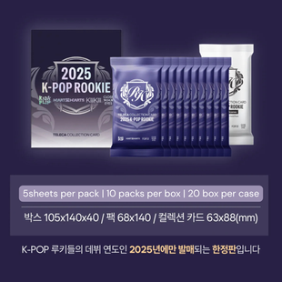 Коробка TELECA K-Pop Rookie 2025, 10 бустерів &mdash; фото товару
