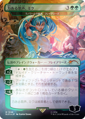 Hatsune Miku: Electric Entourage (foil) JP secret-hmik фото