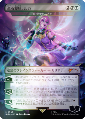 Hatsune Miku: Electric Entourage (foil) JP secret-hmik фото