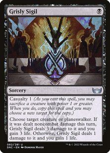 Grisly Sigil &mdash; Magic: The Gathering, Streets of New Capenna #82, Non-foil, Japanese &mdash; фото товару