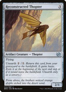 Карта Reconstructed Thopter bro/242/en фото