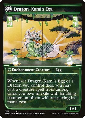 Карта The Dragon-Kami Reborn // Dragon-Kami's Egg neo/358/en/foil фото