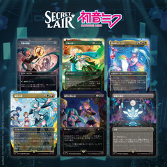 Hatsune Miku: Didital Sensation JP secret-ds-4 фото