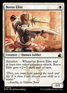 Boros Elite &mdash; Magic: The Gathering, Ravnica Remastered #10, Non-foil, English &mdash; фото товару