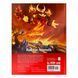 Книга пригод World of Warcraft - Dungeons & Dragons