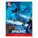 Книга пригод World of Warcraft - Dungeons & Dragons