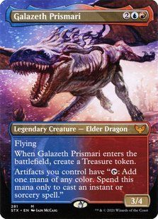 Карта Galazeth Prismari stx/281/ru фото