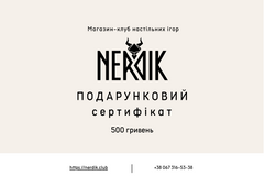 Подарунковий сертифікат Nerdik номіналом 500 гривень gift-certificate-500 фото