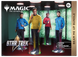 Подарунковий бандл випуску Star Trek - Magic: the Gathering