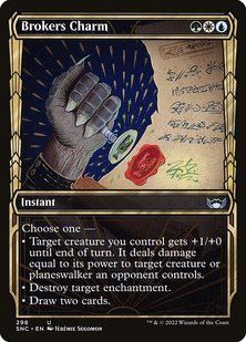 Brokers Charm &mdash; Magic: The Gathering, Streets of New Capenna #298, Non-foil, Japanese &mdash; фото товару
