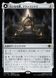 Matzalantli, the Great Door // The Core &mdash; Magic: The Gathering, The Lost Caverns of Ixalan #256, Non-foil, Japanese