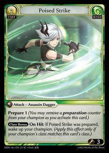 Poised Strike &mdash; Grand Archive, Dawn of Ashes First Edition #217, Non-foil, English &mdash; фото товару