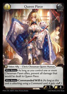 Queen Piece &mdash; Grand Archive, Phantom Monarchs #060, Non-foil, English &mdash; фото товару