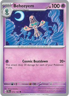 Карта Beheeyem (TEF #074) - Pokemon TCG Temporal Forces &mdash; фото товару