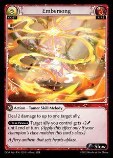 Embersong &mdash; Grand Archive, Dawn of Ashes First Edition #129, Non-foil, English &mdash; фото товару