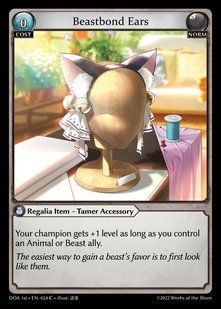 Beastbond Ears &mdash; Grand Archive, Dawn of Ashes First Edition #024, Non-foil, English &mdash; фото товару