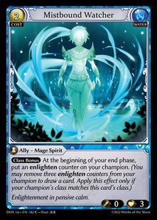 Mistbound Watcher &mdash; Grand Archive, Dawn of Ashes First Edition #182, Non-foil, English &mdash; фото товару