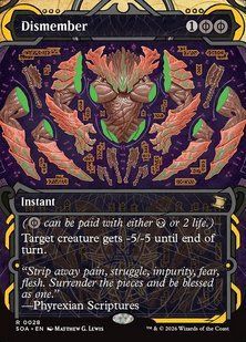 Dismember &mdash; Magic: The Gathering, Secrets of Strixhaven Mystical Archive #28, Non-foil, English &mdash; фото товару