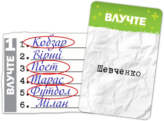 Настільна гра  "Влучні слова" &mdash; фото товару