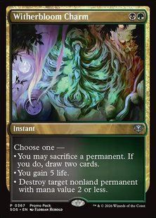 Witherbloom Charm &mdash; Magic: The Gathering, Secrets of Strixhaven #367, Foil, English &mdash; фото товару