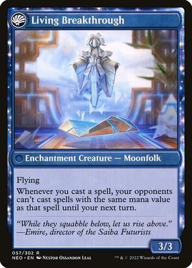Карта Inventive Iteration // Living Breakthrough neo/57/en/foil фото