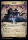 Grasping Shadows // Shadows' Lair &mdash; Magic: The Gathering, The Lost Caverns of Ixalan #108, Non-foil, Japanese