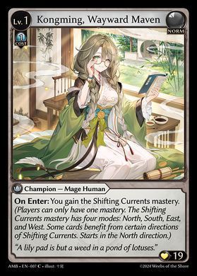Дисплей бустерів випуску "Mortal Ambition" Alter Edition - Grand Archive TCG &mdash; фото товару