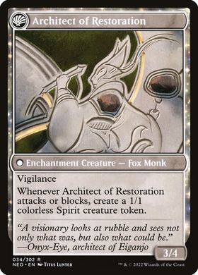 Карта The Restoration of Eiganjo // Architect of Restoration neo/34/en/foil фото