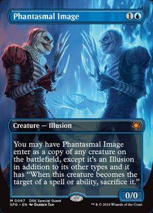 Phantasmal Image &mdash; Magic: The Gathering, Special Guests #67, Non-foil, English &mdash; фото товару