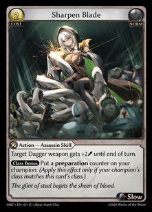 Sharpen Blade &mdash; Grand Archive, Mercurial Heart #071, Non-foil, English &mdash; фото товару