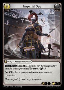 Imperial Spy &mdash; Grand Archive, Mercurial Heart #056, Non-foil, English &mdash; фото товару