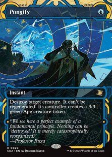 Pongify &mdash; Magic: The Gathering, Secrets of Strixhaven Mystical Archive #20, Foil, English &mdash; фото товару