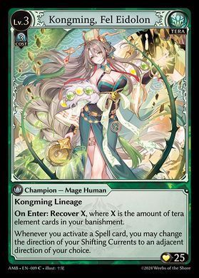 Бустер випуску "Mortal Ambition" Alter Edition - Grand Archive TCG &mdash; фото товару