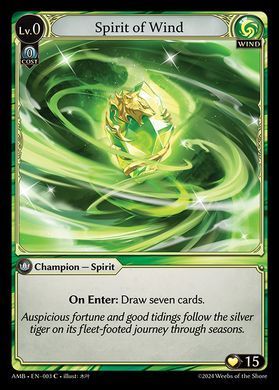 Бустер випуску "Mortal Ambition" Alter Edition - Grand Archive TCG &mdash; фото товару