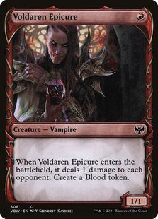 Voldaren Epicure &mdash; Magic: The Gathering, Innistrad: Crimson Vow #308, Non-foil, Russian &mdash; фото товару