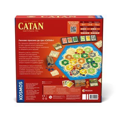 Настільна гра CATAN &mdash; фото товару