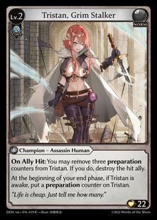 Tristan, Grim Stalker &mdash; Grand Archive, Dawn of Ashes First Edition #019, Non-foil, English &mdash; фото товару