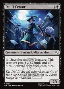 Dai Li Censor &mdash; Magic: The Gathering, Avatar: The Last Airbender Eternal #102, Foil, English &mdash; фото товару