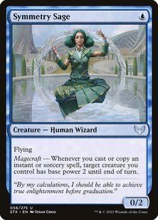 Карта Symmetry Sage stx/56/ru/foil фото