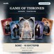 KAKAWOW PHANTOM Game of Thrones 15th Anniversary &mdash; бокс (10 бустерів, EN)