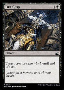 Last Gasp &mdash; Magic: The Gathering, Ravnica Remastered #79, Non-foil, English &mdash; фото товару