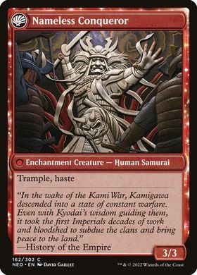 Карта The Shattered States Era // Nameless Conqueror neo/162/en/foil фото