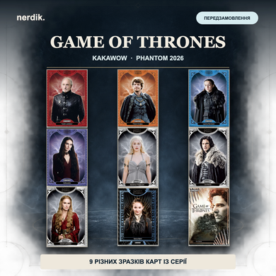 KAKAWOW PHANTOM Game of Thrones 15th Anniversary &mdash; бустер (5 карток, EN) &mdash; фото товару