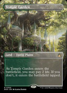 Карта Temple Garden &mdash; фото товару