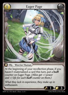Eager Page &mdash; Grand Archive, Dawn of Ashes First Edition #082, Non-foil, English &mdash; фото товару