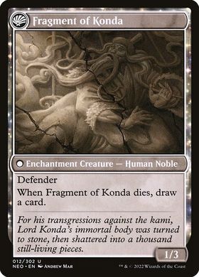 Карта The Fall of Lord Konda // Fragment of Konda neo/12/en/foil фото